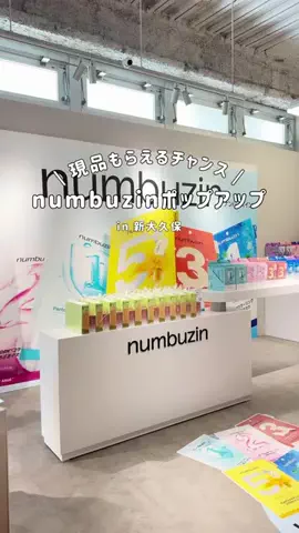 MIZUKI | 東京おでかけスポットのTikTok投稿