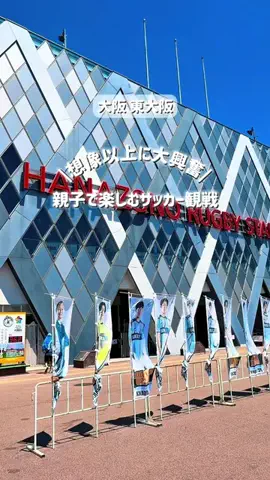 とことこ【大阪発】おでかけスポットのTikTok投稿