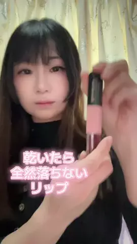 小嶋みつみ🐥🚃鉄オタグラドルのTikTok投稿