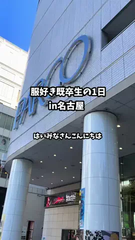 たくわんぼうやのTikTok投稿