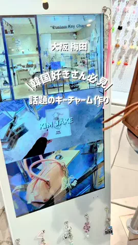 とことこ【大阪発】おでかけスポットのTikTok投稿