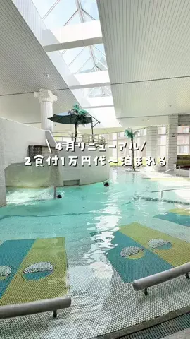 さな/九州子連れお出かけのTikTok投稿