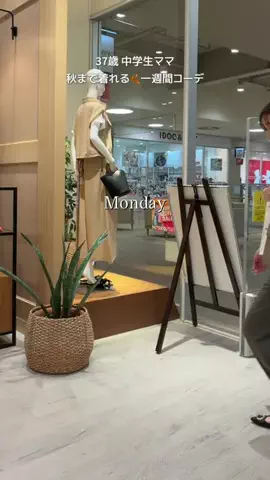 まゆりのTikTok投稿