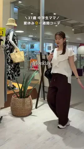 まゆりのTikTok投稿