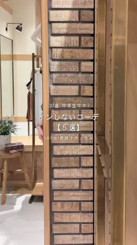 まゆりのTikTok投稿