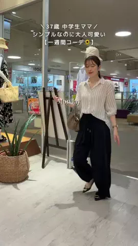 まゆりのTikTok投稿