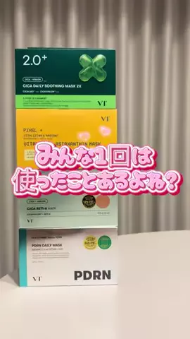 しそわかめのTikTok投稿