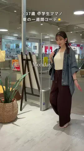 まゆりのTikTok投稿