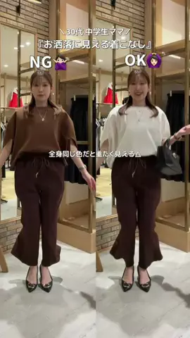 まゆりのTikTok投稿