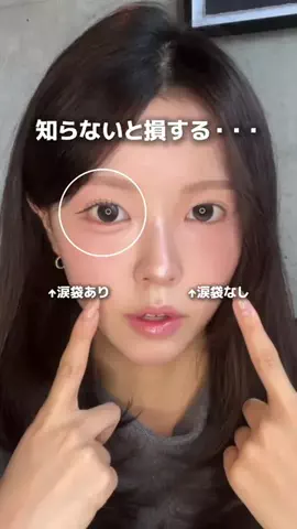 Honoka 노카🐰🫧のTikTok投稿