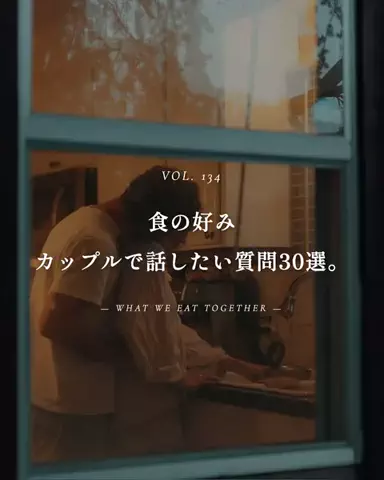 mio_renaiaruaruのTikTok投稿