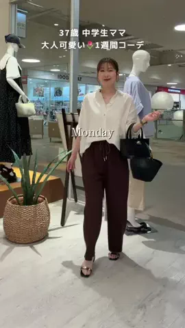 まゆりのTikTok投稿