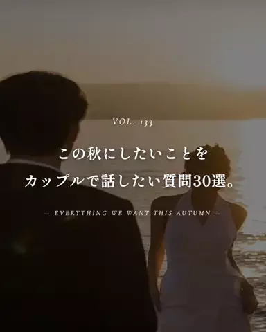 mio_renaiaruaruのTikTok投稿