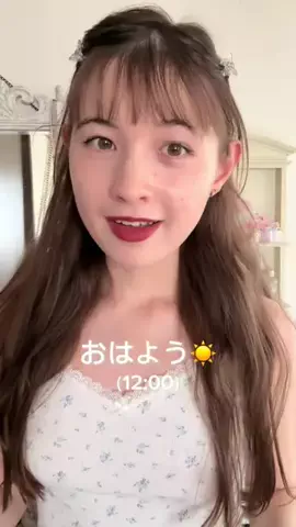 レダのTikTok投稿