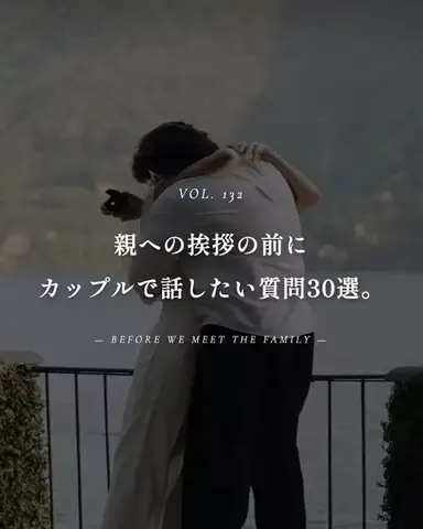 mio_renaiaruaruのTikTok投稿