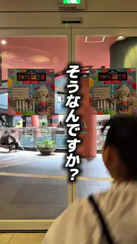 こどもとおでかけのTikTok投稿