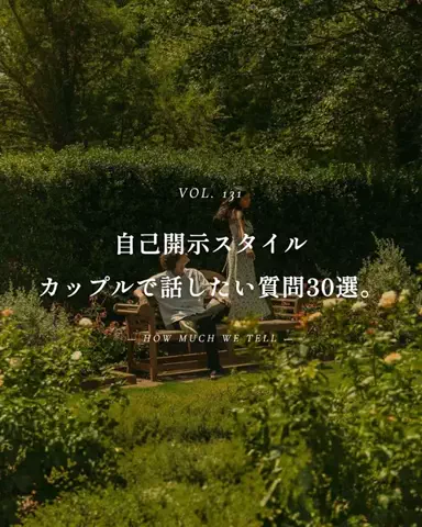 mio_renaiaruaruのTikTok投稿