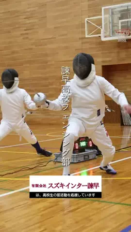 COURSE部活諫早大村のTikTok投稿