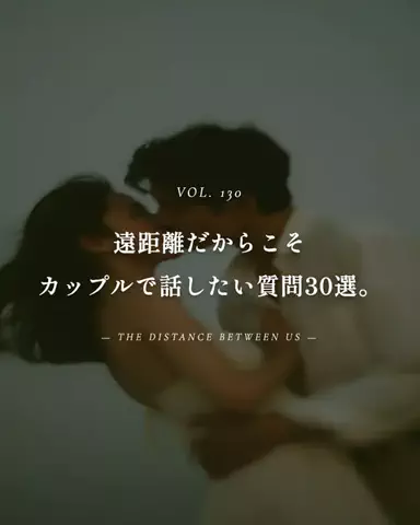 mio_renaiaruaruのTikTok投稿