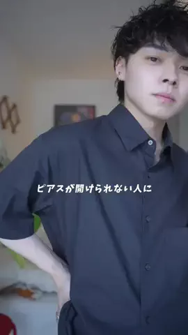 りょうです。(パーマです)のTikTok投稿