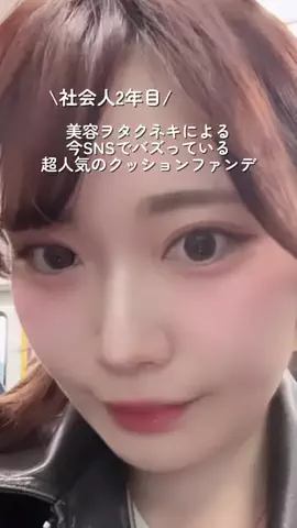 あめちゃん🎾【スポーツ/美容】のTikTok投稿