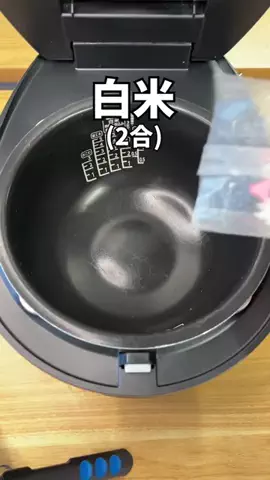 IT社長とインターン/かっちゃんとあいじのTikTok投稿