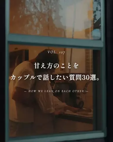 mio_renaiaruaruのTikTok投稿