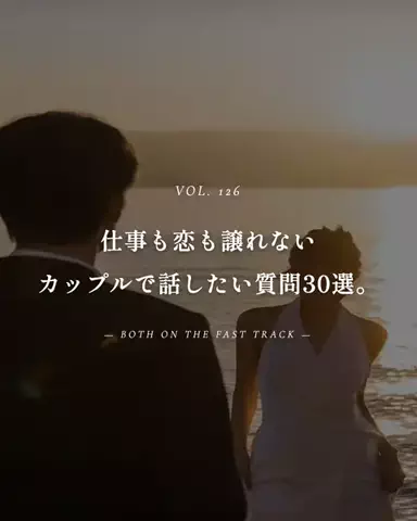 mio_renaiaruaruのTikTok投稿