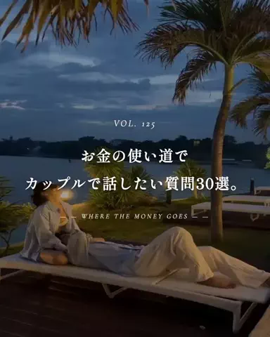 mio_renaiaruaruのTikTok投稿