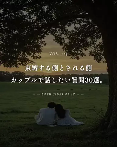 mio_renaiaruaruのTikTok投稿