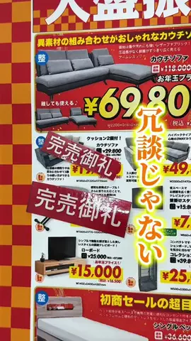 こどもとおでかけのTikTok投稿