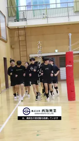 COURSE部活諫早大村のTikTok投稿