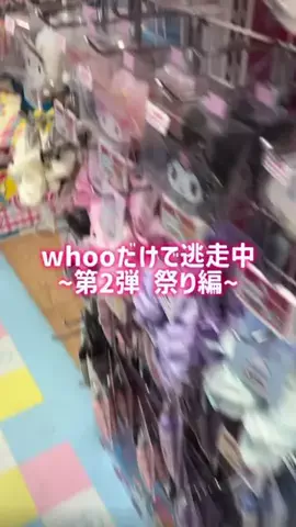片栗粉のTikTok投稿