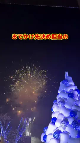 こどもとおでかけのTikTok投稿