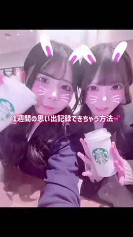 片栗粉のTikTok投稿