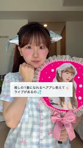 ゆうにゃんのTikTok投稿