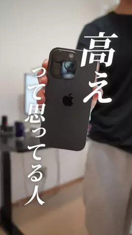 東京ガジェットラボのTikTok投稿