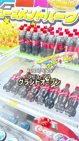 しの|群馬県の子連れお出かけのTikTok投稿