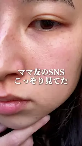さとみ | 美容課金log✨のTikTok投稿