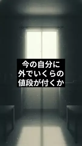 会社員はまちのTikTok投稿