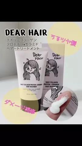 うぱたんのTikTok投稿
