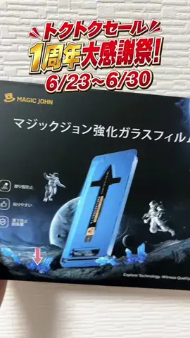 RIN🦄🫧のTikTok投稿