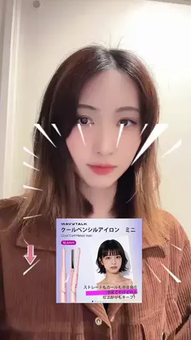 RIN🦄🫧のTikTok投稿