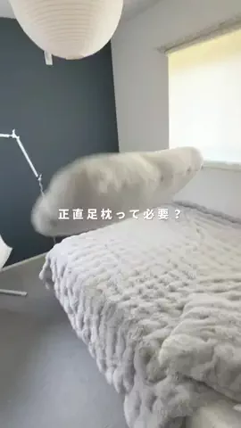 あす | 一人暮らしを快適に💭のTikTok投稿