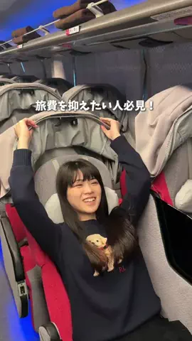 ひだまり｜東京発おでかけカップル☀️のTikTok投稿