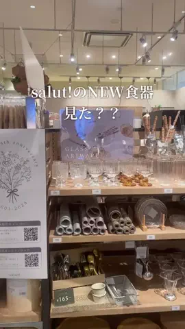 rina.のTikTok投稿