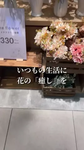 rina.のTikTok投稿