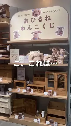 rina.のTikTok投稿
