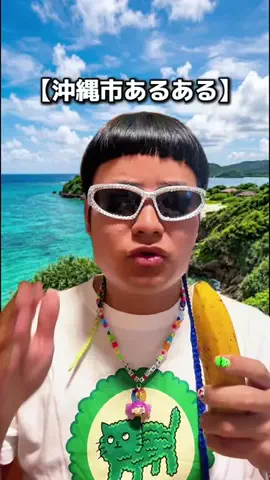 OKI PIECE (オキピース)のTikTok投稿