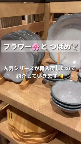 rina.のTikTok投稿